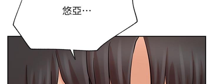 《我是网红》漫画最新章节第84话免费下拉式在线观看章节第【39】张图片