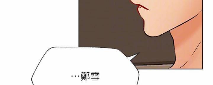 《我是网红》漫画最新章节第79话免费下拉式在线观看章节第【90】张图片