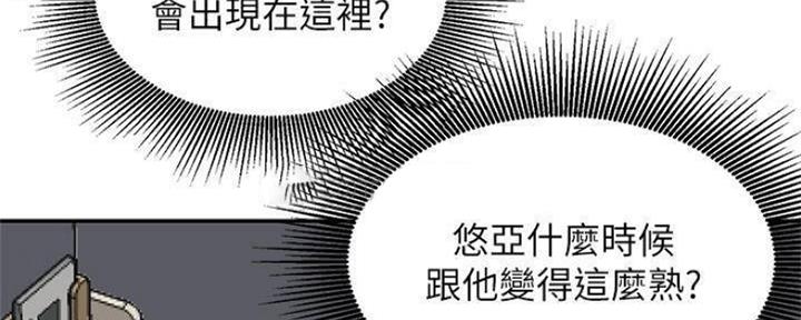 《我是网红》漫画最新章节第73话免费下拉式在线观看章节第【145】张图片