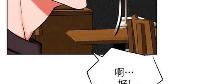 《我是网红》漫画最新章节第77话免费下拉式在线观看章节第【15】张图片