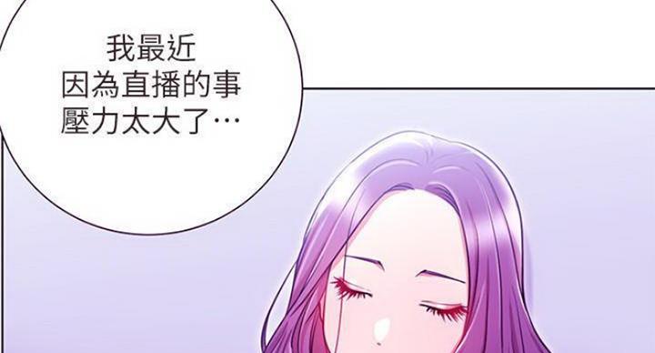 《我是网红》漫画最新章节第68话免费下拉式在线观看章节第【113】张图片