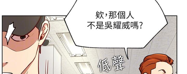 《我是网红》漫画最新章节第81话免费下拉式在线观看章节第【35】张图片