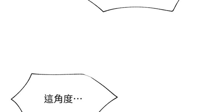 《我是网红》漫画最新章节第63话免费下拉式在线观看章节第【33】张图片