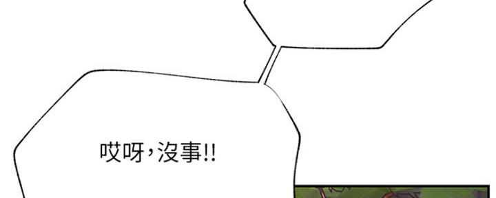 《我是网红》漫画最新章节第72话免费下拉式在线观看章节第【72】张图片