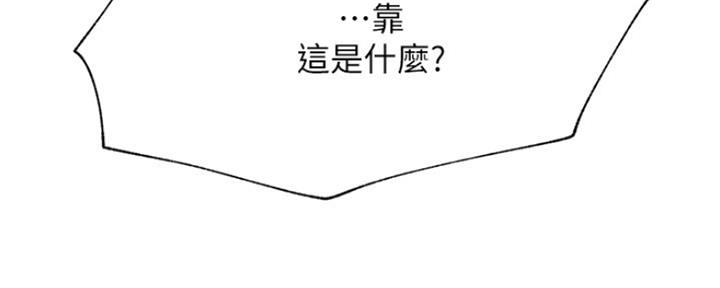 《我是网红》漫画最新章节第86话免费下拉式在线观看章节第【2】张图片