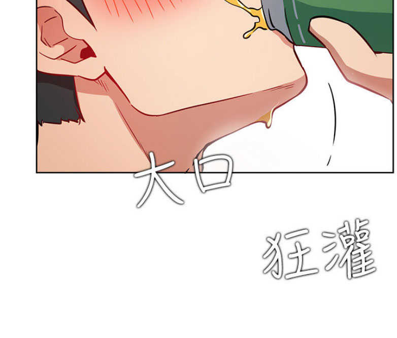 《我是网红》漫画最新章节第29话免费下拉式在线观看章节第【76】张图片