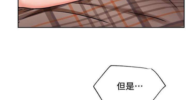 《我是网红》漫画最新章节第65话免费下拉式在线观看章节第【81】张图片