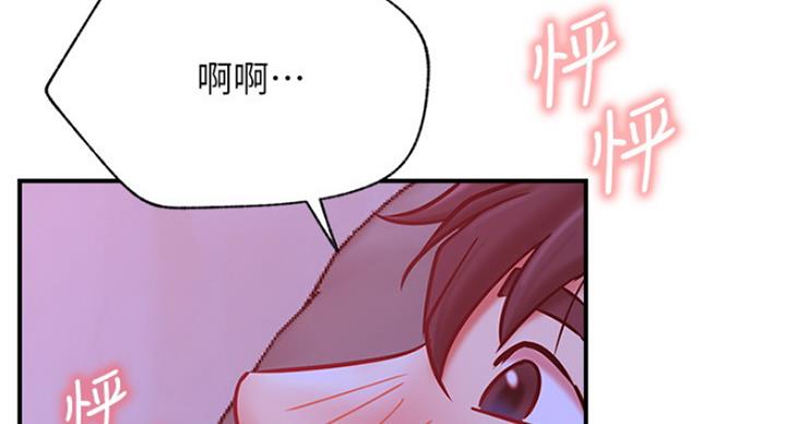 《我是网红》漫画最新章节第54话免费下拉式在线观看章节第【61】张图片