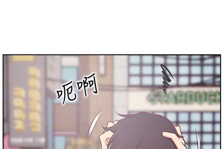 《我是网红》漫画最新章节第36话免费下拉式在线观看章节第【23】张图片