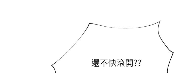 《我是网红》漫画最新章节第82话免费下拉式在线观看章节第【174】张图片