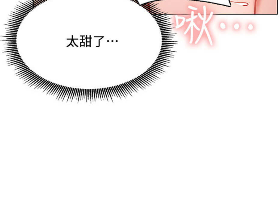 《我是网红》漫画最新章节第15话免费下拉式在线观看章节第【72】张图片