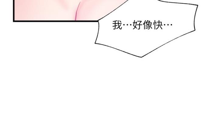 《我是网红》漫画最新章节第51话免费下拉式在线观看章节第【29】张图片