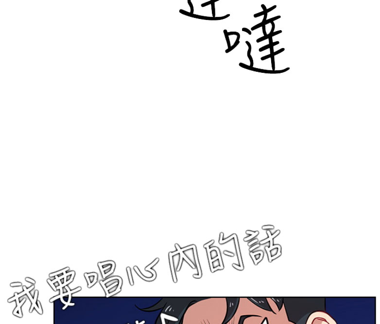 《我是网红》漫画最新章节第24话免费下拉式在线观看章节第【10】张图片