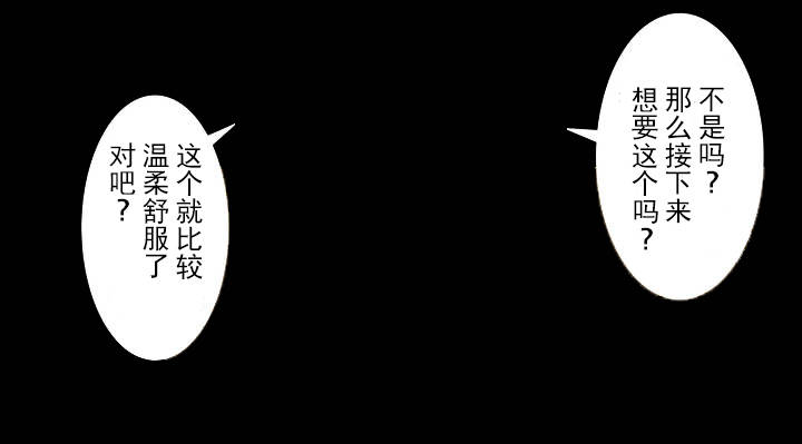 《杉本科长》漫画最新章节第41话免费下拉式在线观看章节第【14】张图片