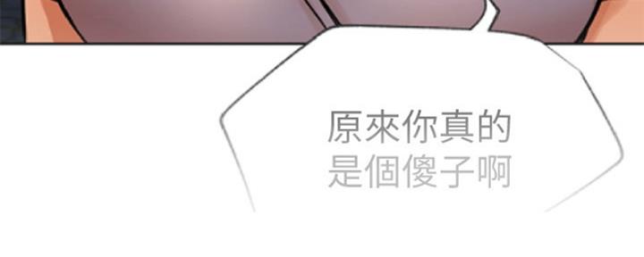 《我是网红》漫画最新章节第84话免费下拉式在线观看章节第【108】张图片