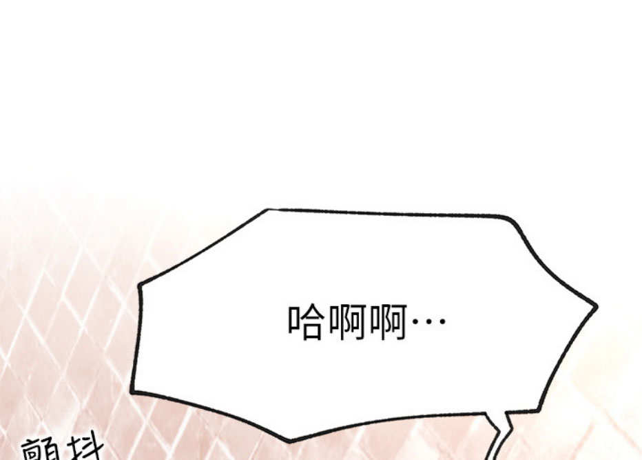 《我是网红》漫画最新章节第17话免费下拉式在线观看章节第【35】张图片