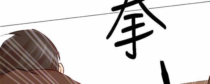 《我是网红》漫画最新章节第79话免费下拉式在线观看章节第【10】张图片