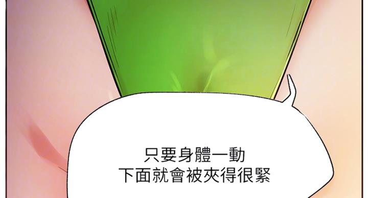 《我是网红》漫画最新章节第61话免费下拉式在线观看章节第【52】张图片