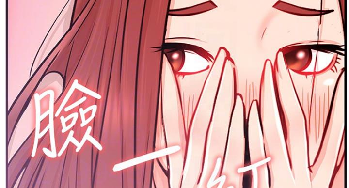 《我是网红》漫画最新章节第50话免费下拉式在线观看章节第【61】张图片