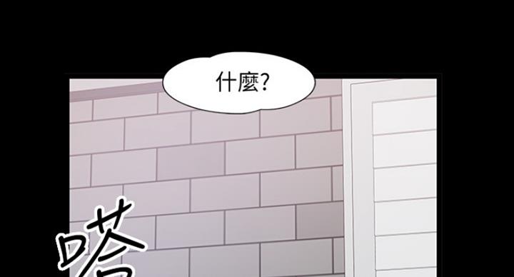 《教授的坠落》漫画最新章节第54话免费下拉式在线观看章节第【61】张图片