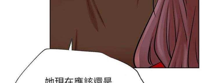 《我是网红》漫画最新章节第80话免费下拉式在线观看章节第【40】张图片