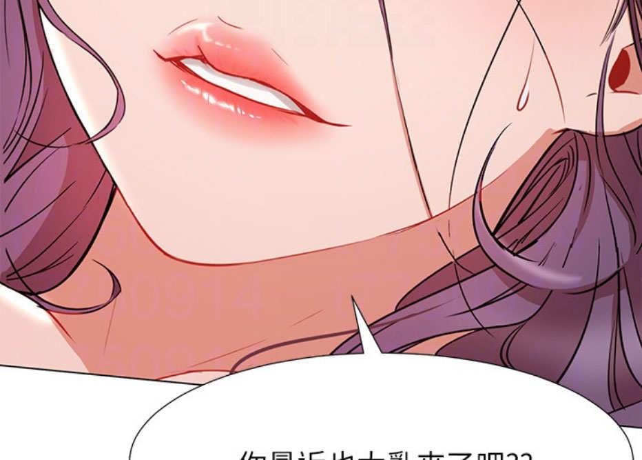 《我是网红》漫画最新章节第14话免费下拉式在线观看章节第【24】张图片