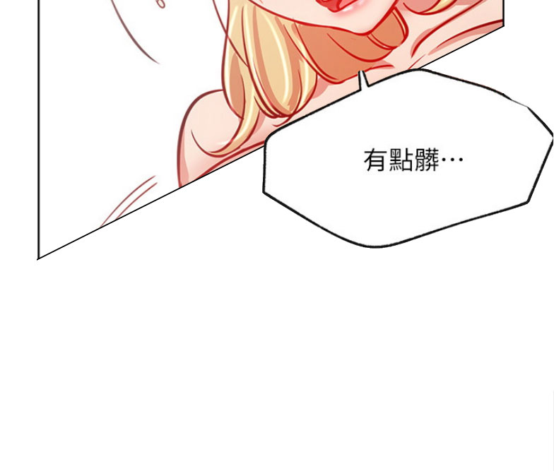 《我是网红》漫画最新章节第31话免费下拉式在线观看章节第【22】张图片