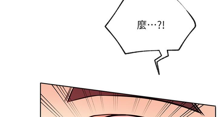 《我是网红》漫画最新章节第56话免费下拉式在线观看章节第【8】张图片