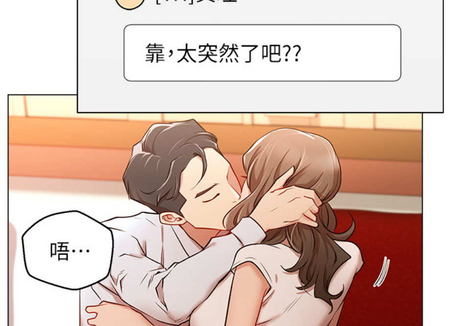 《我是网红》漫画最新章节第9话免费下拉式在线观看章节第【58】张图片