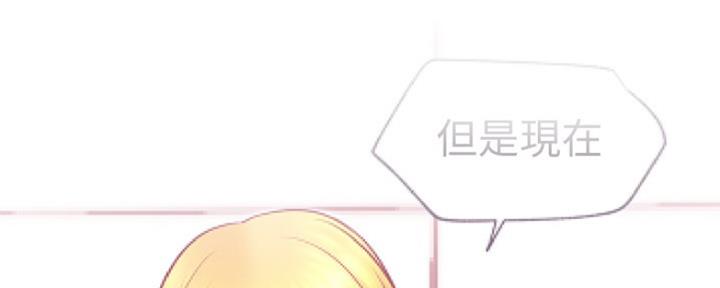 《我是网红》漫画最新章节第84话免费下拉式在线观看章节第【124】张图片