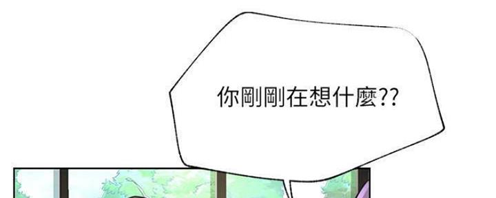 《我是网红》漫画最新章节第77话免费下拉式在线观看章节第【47】张图片