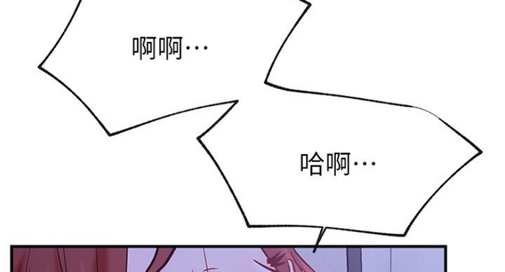 《我是网红》漫画最新章节第54话免费下拉式在线观看章节第【21】张图片