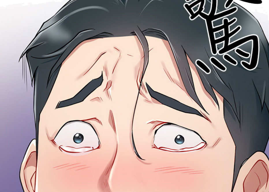 《我是网红》漫画最新章节第9话免费下拉式在线观看章节第【125】张图片