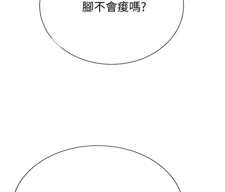 《我是网红》漫画最新章节第3话免费下拉式在线观看章节第【5】张图片