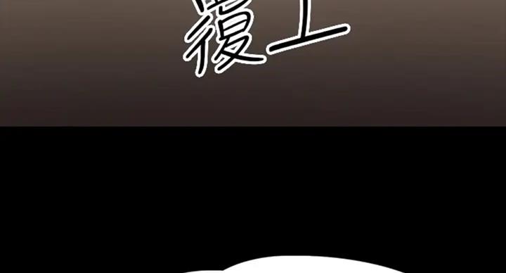 《教授的坠落》漫画最新章节第40话免费下拉式在线观看章节第【67】张图片