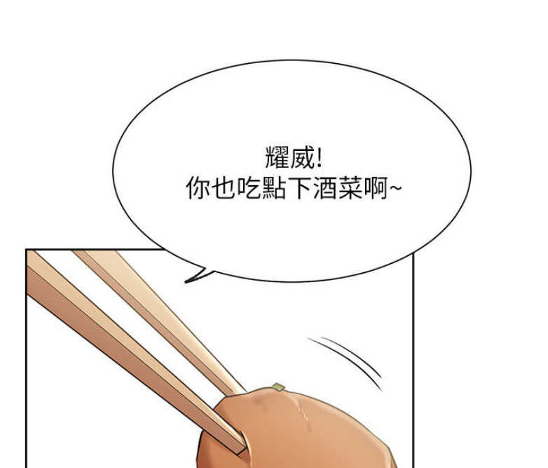 《我是网红》漫画最新章节第28话免费下拉式在线观看章节第【45】张图片