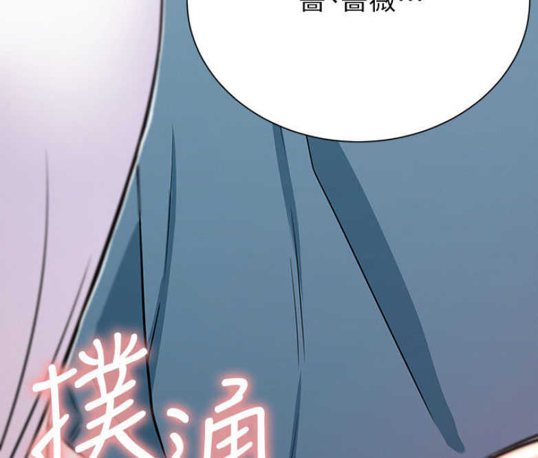 《我是网红》漫画最新章节第28话免费下拉式在线观看章节第【58】张图片