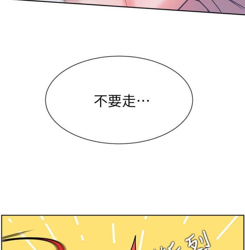 《我是网红》漫画最新章节第23话免费下拉式在线观看章节第【7】张图片