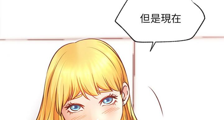 《我是网红》漫画最新章节第60话免费下拉式在线观看章节第【69】张图片