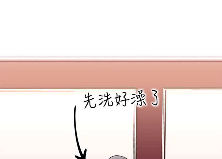 《我是网红》漫画最新章节第14话免费下拉式在线观看章节第【80】张图片