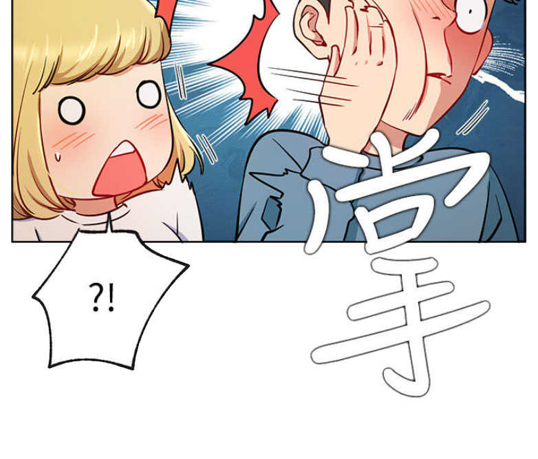 《我是网红》漫画最新章节第28话免费下拉式在线观看章节第【33】张图片