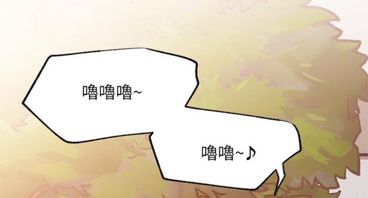 《我是网红》漫画最新章节第56话免费下拉式在线观看章节第【59】张图片