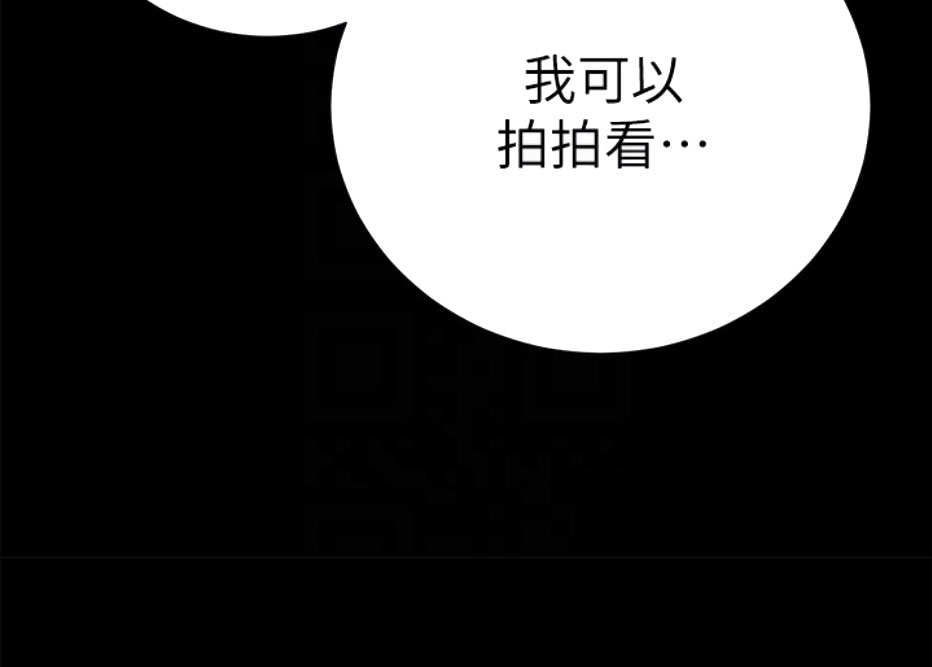 《我是网红》漫画最新章节第12话免费下拉式在线观看章节第【8】张图片