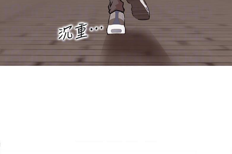 《我是网红》漫画最新章节第36话免费下拉式在线观看章节第【36】张图片