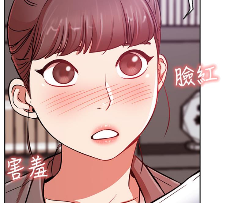 《我是网红》漫画最新章节第38话免费下拉式在线观看章节第【45】张图片