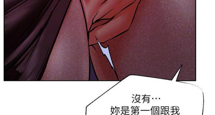 《我是网红》漫画最新章节第69话免费下拉式在线观看章节第【32】张图片