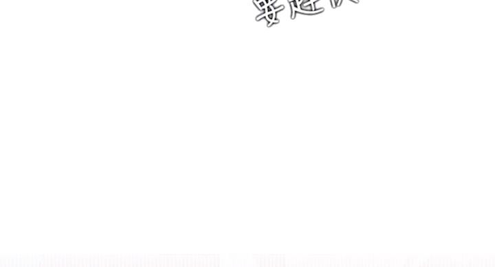 《我是网红》漫画最新章节第61话免费下拉式在线观看章节第【85】张图片