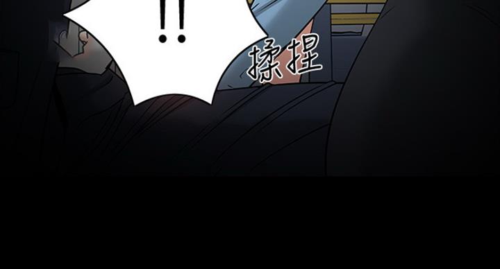 《教授的坠落》漫画最新章节第70话免费下拉式在线观看章节第【90】张图片