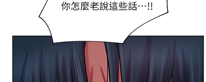 《我是网红》漫画最新章节第82话免费下拉式在线观看章节第【67】张图片