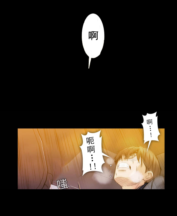 《杉本科长》漫画最新章节第34话免费下拉式在线观看章节第【2】张图片